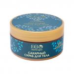 COCONUT SPA Скраб для тела Нежность и увлажнение, 200 мл