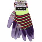 Перчатки нейлоновые "Радуга" с ПВХ покрытием полуоблитые, фиолетовые 8 р-р ДоброСад