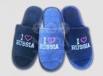 Тапочки мужские с открытым носом