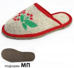 Тапочки Рябинка