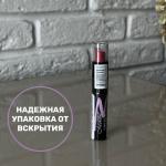 32 ТОН 25 РОССИЯ Губная Помада Тонкий Стержень 1,7g. (2795)