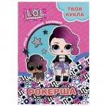 150 наклеек. 44 котенка. Котята и их друзья