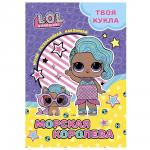 150 наклеек. 44 котенка.  Веселые котята