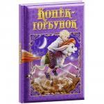 150 наклеек. Сказочный патруль. Супердевчонки