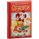 150 наклеек. Сказочный патруль. Зазеркалье