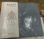 Женский халат вафельный "Кимоно"