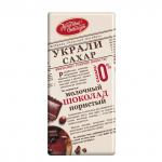 Красный Октябрь УКРАЛИ САХАР молочный пористый, 90 г