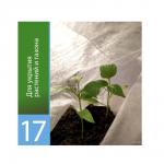 Укрывной материал Агротекс 17 10x3,2 м