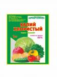 Удобрение Калий хлористый 1 кг