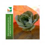 Укрывной Двойная защита красно-желтый 40 3x5 м