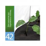 Укрывной материал Агротекс 42 10x3,2 м