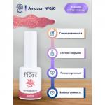Гель лак AMAZON (АМАЗОНКА) 050