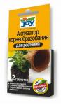 Джой активатор Корнеобразований для растений 2 таблетки (Страда)