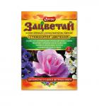 Зацветай 3 мл