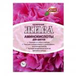 Жива аминокислоты для цветов 5 г