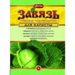 Завязь для КАПУСТЫ 2 г