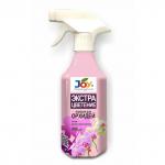 Джой Эликсир для Орхидей Экстра цветение 400 мл (Страда)