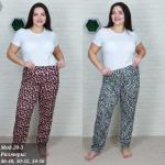 Брюки женские № 20