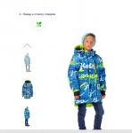 AOAW22JK1T134 Куртка д/мал. Ланс