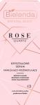 BIELENDA CRYSTAL GLOW ROSE QUARTZ Увлажняющая сыворотка 30мл