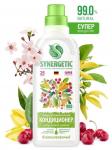 SYNERGETIC КОНДИЦИОНЕР БАЛЬЗАМ ИЛАНГ-ИЛАНГ И ВИШНЯ флакон 0,75л