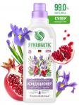SYNERGETIC КОНДИЦИОНЕР БАЛЬЗАМ НЕЖНЫЙ ИРИС И ГРАНАТ флакон 0,75л