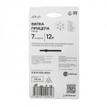 Вилка прицепа 7 контактов, пластик, ATE-01