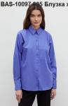 Блузка женская