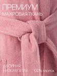 Детский махровый халат с капюшоном пудрово-розовый МЗ-04 (102)