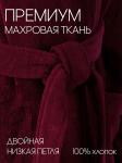 Детский махровый халат с капюшоном темно-бордовый МЗ-04 (122)