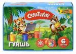 Гуашь 06 цв 20 мл Creativiki