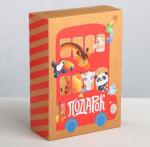 Коробка "Подарок", 16*23 см