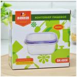 Контейнер 520 мл, пищевой