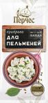 Приправа "Для пельменей" 15 гр. "Перчес"