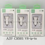 Автомобильное зарядное устройство One Depot DP-SR01 2 Usb White (15)