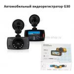 Автомобильный видеорегистратор G30 (15)