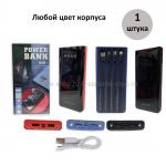 Power Bank Smart USB+ 4in1 (15)