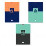 Тетрадь общая ученическая Color Block, А4, 48 листов, клетка