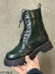 Ботинки женские