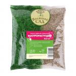 Газон Быстрорастущий 0,5 кг