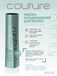 МАСКА-КОНДИЦИОНЕР ДЛЯ ВОЛОС LUXURY HYDROBALANCE 40 мл