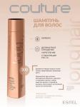 Шампунь для волос LUXURY LONG HAIR ESTEL HAUTE COUTURE 50 мл