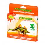 **Bebelot Basic 3D пазл "Стегозавр" с заводным механизмом