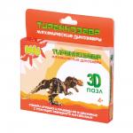 **Bebelot Basic 3D пазл "Тиранозавр" с заводным механизмом