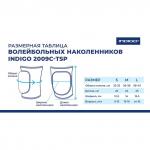 Наколенник волейбольный изогнутый INDIGO, 2009С-TSE, черный, L