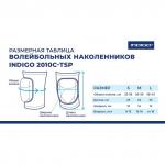 Наколенник волейбольный INDIGO, 2010С-TSP, черный, L