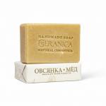 Мыло ручной работы №2 "Овсянка, мёд", 100 гр