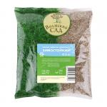 Газон Зимостойкий 0,5кг (15шт)