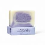 Мыло ручной работы №1 "Лаванда", 100 гр