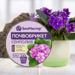 Почвобрикет Сенполия 2,5л круглый (33шт)